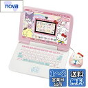 セガトイズ(SEGA TOYS)カメラでkawaii マウスできせかえ! サンリオキャラクターズ パソコン