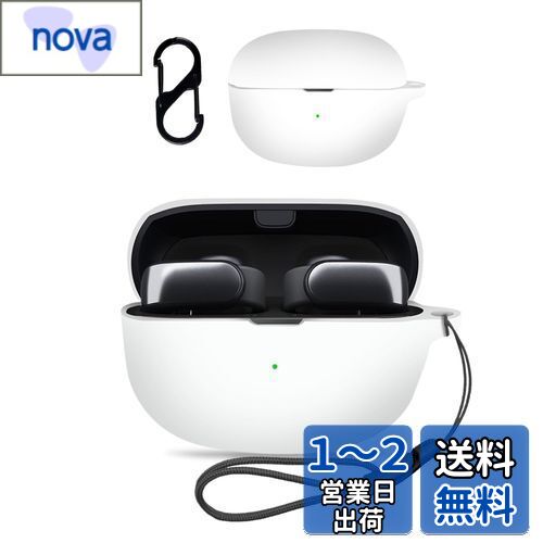 Bose Ultra Open Earbuds 用 ケース カバー 【NOUKAJU】 ワイヤレス イヤーホン シリコン 保護ケース （カラビナ付き+ストラップ付き ） 落下防止 キズ防止 耐衝撃 装着充電可能 防水 防塵 (ホワイト)