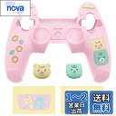 PlayVital ps5コントローラーに対応用シリコンカバー、可愛いクマスタイルカバー付けたまま充電ステーションにも対応し、サムスティックキャップカバー&タッチパッドシール付属しています【ピンク&イエロー】