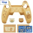 PlayVital ps5コントローラーに対応用シリコンカバー、可愛いクマスタイルカバー付けたまま充電ステーションにも対応し、サムスティックキャップカバー&タッチパッドシール付属しています【イエロー&ブラウン】