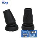 SONGWAY 杖 ゴム ステッキ つえ 先ゴム 滑りにくい 交換用 19mm 2個入り