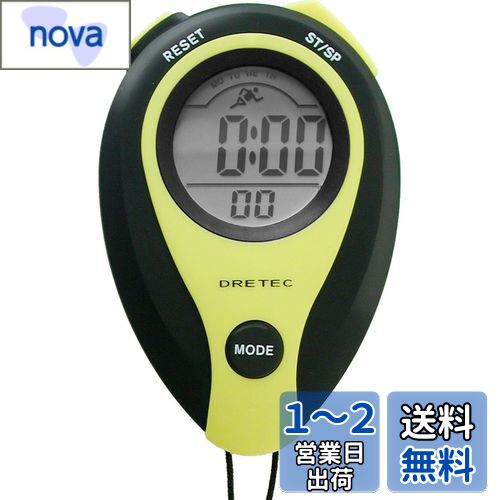 DRETEC(ドリテック) 大画面表示 1/100秒