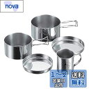 キャプテンスタッグ キャンピングステンレス 食器マグカップセット M-8578