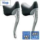 シマノ(SHIMANO) ブレーキレバー BL-R400 左右セット IBLR400PLA SORA(SORA)