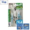 Tabata(タバタ) ゴルフ ティー 段 プラスチックティー 34mm 段付き リフトティーソフト レギュラー 5本入 パールブルー GV0447 PBL GV-0447