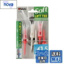 Tabata(タバタ) ゴルフ ティー 段 プラスチックティー 41.5mm 段付き リフトティーソフト ロング 5本入 パールオレンジ GV0448 POR