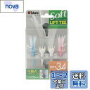 Tabata(タバタ) ゴルフ ティー 紐付き プラスチックティー 34mm リフトティーソフト ツインレギュラー 2セット入 GV0438