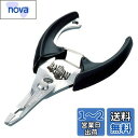 ダイワ(DAIWA) フィールド プライヤー R130 BK