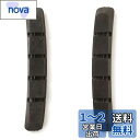 シマノ(SHIMANO) リペアパーツ M70CT4 カートリッジタイプブレーキシュー & シュー抜止めピン(左右ペア) BR-T610 BR-R550 Y8A...