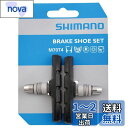 シマノ(SHIMANO) リペアパーツ M70T4 ブレーキシューセット(左右ペア) BR-MX70 Y8BM9803A
