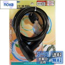 キャプテンスタッグ(CAPTAIN STAG) オッフル 太いワイヤー錠60DΦ15 スモーク Y-4139