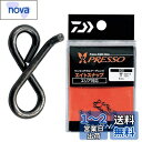 ダイワ(DAIWA) スナップ プレッソ エイトスナップ T