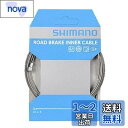 シマノ(SHIMANO) リペアパーツ ブレーキインナーケーブル SIL-TEC コーティングROAD 2050mm Y80098320