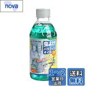 キャプテンスタッグ 虫よけパラフィンオイル350ml M-5163
