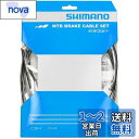 シマノ(SHIMANO) リペアパーツ ブレーキケーブルセット ステンレス MTB ブラック Y80098021