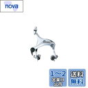 シマノ(SHIMANO) キャリパーブレーキ BR-R451-R リア用 アーチサイズ:57mm シルバー EBRR451AR73S ALIVIO(アリビオ)