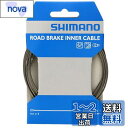 シマノ(SHIMANO) リペアパーツ ブレーキインナーケーブル ステンレス ROAD 2050mm Y80098330 ブラック