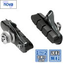 シマノ(SHIMANO) リペアパーツ R55C3 カートリッジタイプブレーキシューセット(左右ペア) BR-6700 BR-6700-G Y8G698130
