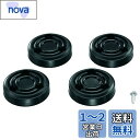 シマノ(SHIMANO) クーラー滑り止めゴム フリーガ用 ブラック AB-030K