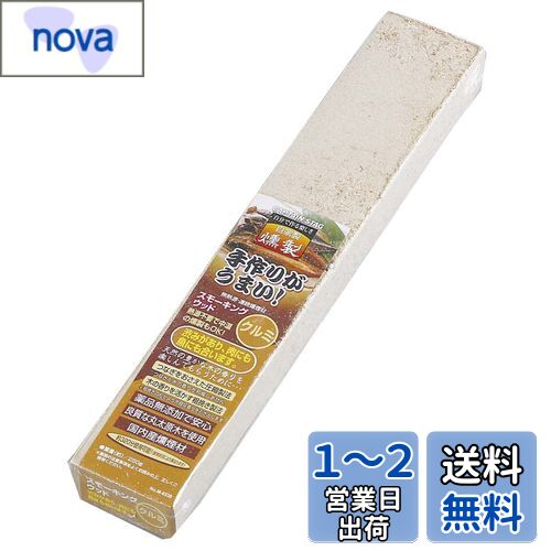キャプテンスタッグ バーベキュー BBQ用 燻製 スモーク スモーキング ウッド