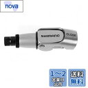 シマノ(SHIMANO) ケーブルアジャスター SM-CB90 クイックレリーズ機能付(1個入り) ブレーキ用 ISMCB90