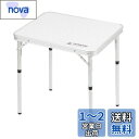 キャプテンスタッグ BBQ用 机 ラフォーレ アルミツーウェイサイドテーブル アジャスター付 60×45cmUC-513