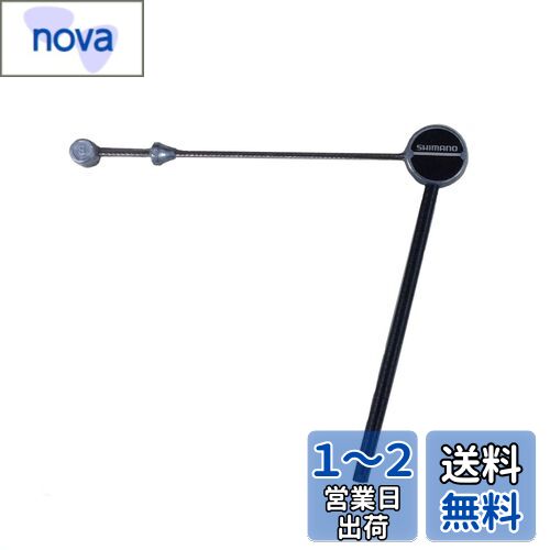 ޥ(SHIMANO) ڥѡ Zץ˥åȥ(B) 82mm BR-CT91 Y82F98061