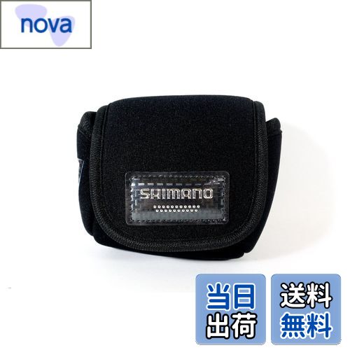 【送料無料】シマノ(SHIMANO) リールケース スプールガード シングル PC-018L ブラック M 866608