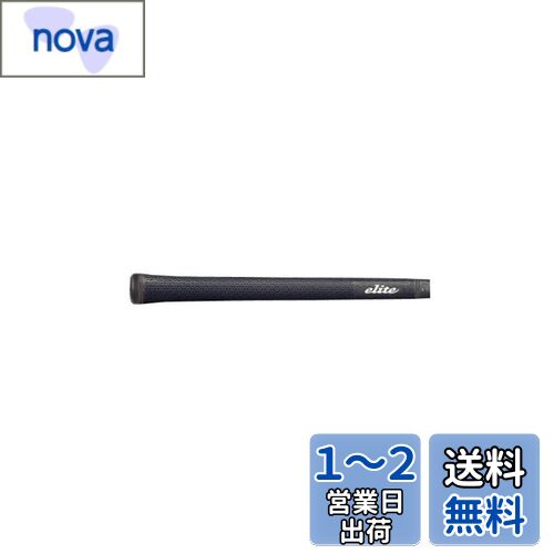 elitegrips(エリートグリップ) ツアー ドミネーター TD50C ベルリナブラック バックラインあり
