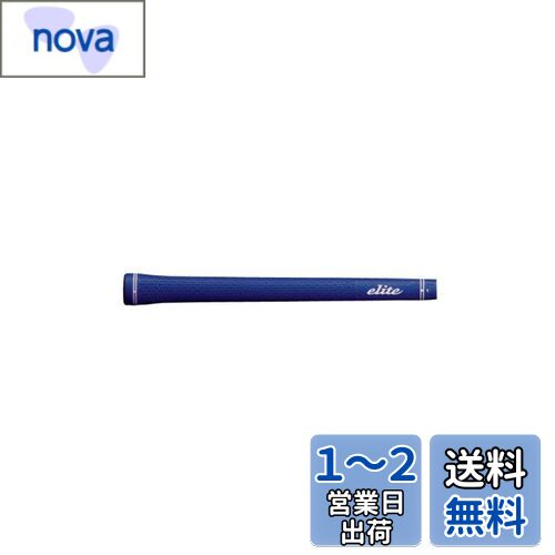 elitegrips(エリートグリップ) ツアー ドミネーター TD50C ネイビー バックラインあり