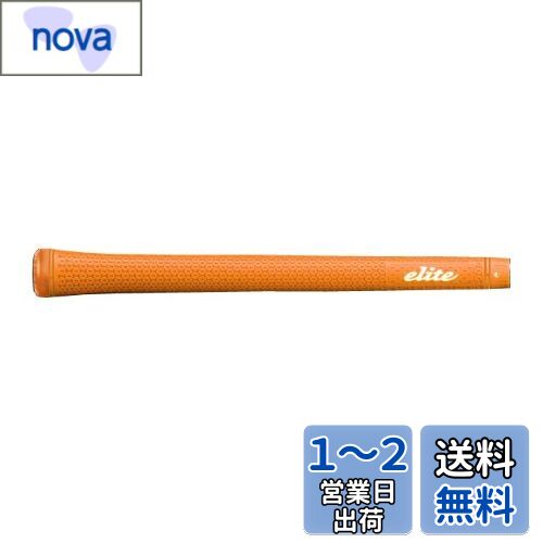 elitegrips(エリートグリップ) ゴルフグリップ ツアー ドミネーター TD50C ワイルドオレンジ バックラインなし