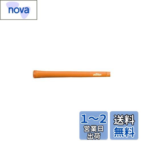 elitegrips(エリートグリップ) ゴルフグリップ ツアー ドミネーター TD50C ワイルドオレンジ バックラインあり