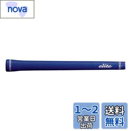 elitegrips(エリートグリップ) ツアー ドミネーター TD50 ネイビー バックラインなし