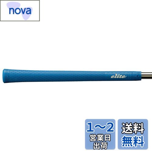 elitegrips(エリートグリップ) ツアー ドミネーター ソフト TD50Csoft ネイビー バックラインなし