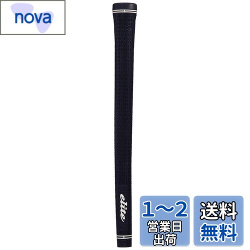 elitegrips(エリートグリップ) ツアー ドミネーター ソフト TD50soft ネイビー バックラインなし