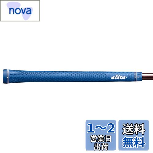 elitegrips(エリートグリップ) ツアー ドミネーター ソフト TD50soft マリンブルー バックラインなし