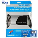 シマノ(SHIMANO) ブレーキケーブルセット ポリマーコート BC-9000 ブラック Y8YZ98010