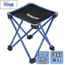 キャプテンスタッグ トレッカー マイクロイージーチェア ブルー UC-1562