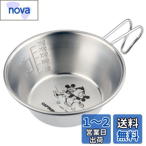 ץƥ󥹥å ǥˡ 饹å󥰥å320ml(С ) MA-2103