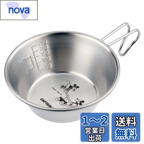 ץƥ󥹥å ǥˡ 饹å󥰥å320ml(ߥåει) MA-2105