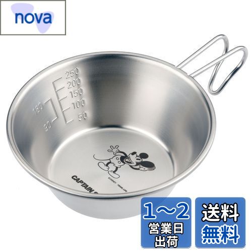 ץƥ󥹥å ǥˡ 饹å󥰥å320ml(ߥåΥեꥺ) MA-2104