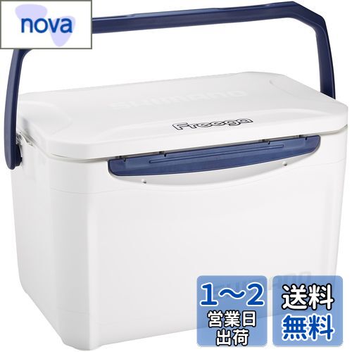 シマノ(SHIMANO) クーラーボックス 26L フリーガ ライトLZ-026M 釣り用 ピュアホワイト