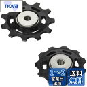 シマノ(SHIMANO) リペアパーツ テンション & ガイドプーリーセット RD-M9000 Y5PV98160