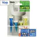 Tabata(タバタ) ゴルフ ティー 紐付き プラスチックティー 段付 リフトティー STツイン 34mm 2セット入x2 GV1414 34