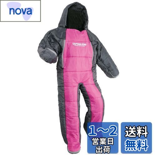 キャプテンスタッグ 寝袋 洗える人型シュラフ 140 子供用