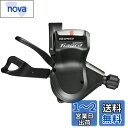 シマノ(SHIMANO) シフティングレバー(ROAD) SL-4700-R 右レバーのみ 10S ISL4700RA TIAGRA(ティアグラ)