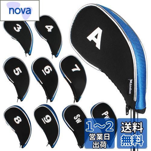 【送料無料】Andux ゴルフ アイアン ヘッドカバー ファスナー付き 10個/セット (ブルー/ブラック)