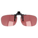 【送料無料】シマノ(SHIMANO) サングラス クリップオングラスTAC マットブラック ローズ HG-019P
