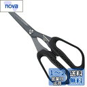 シマノ(SHIMANO) バンノウハサミ ブラック CT-524P