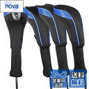 Andux ロングネック ゴルフ ハイブリッド クラブヘッドカバー 交換可能な番号タグ付き 4個セット (ブルー)